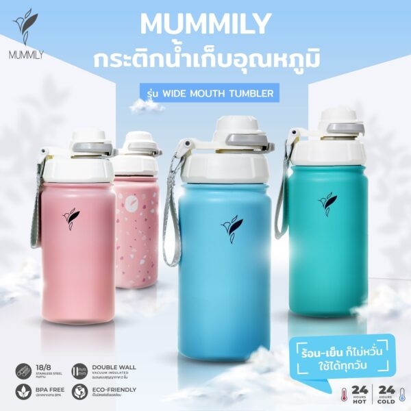 Mummily กระติกน้ำสแตนเลส รุ่น Wide Mouth Tumbler